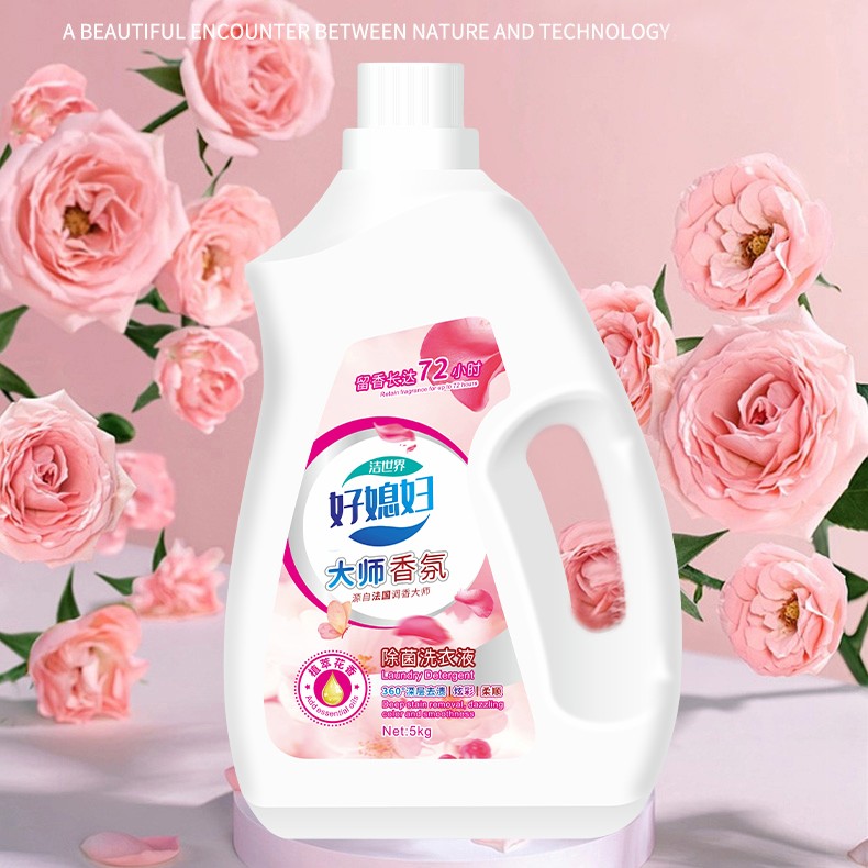 【国货品牌】洁世界好媳妇大师浓缩香氛洗衣液5kg1瓶装深层去污去