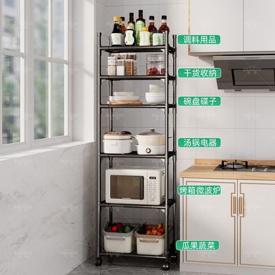 厨房置物架夹缝款落地多层收纳柜子多功能储物柜微波炉橱柜餐边柜