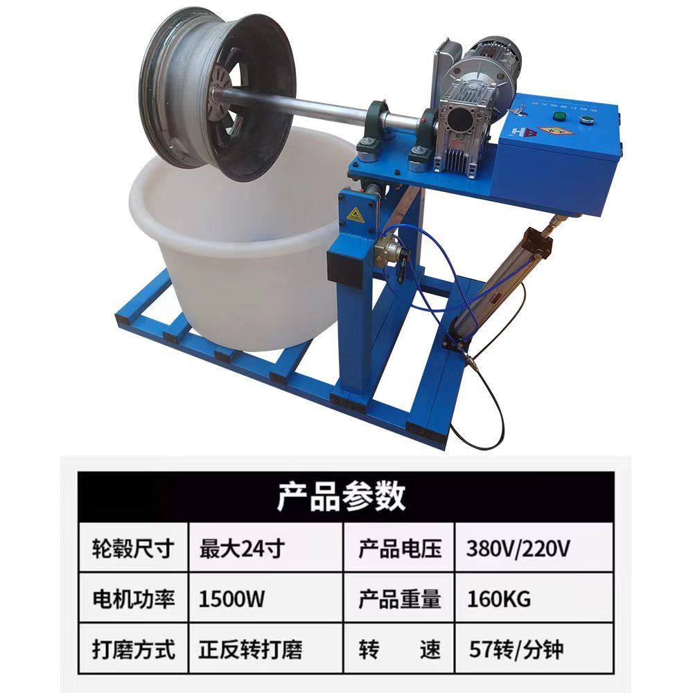 铝合金轮毂抛光翻新打磨机全自动轮毂光亮研磨机轮毂抛光打磨机工