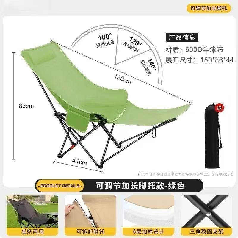 四挡可调节躺椅午休午睡工地午休神器躺平椅子简易折叠床可躺可睡