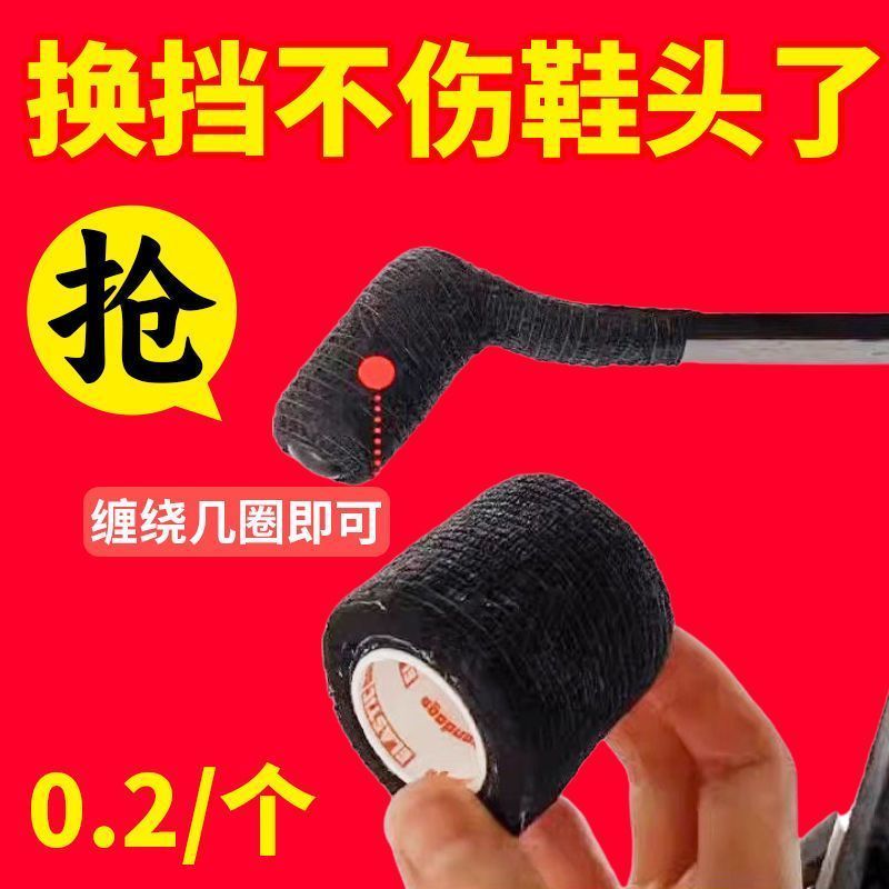 摩托车档杆套不脏鞋抖音爆红】摩托车挂挡套挂档杆换挡档位胶套机