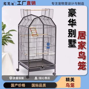 宠笼迪大型鸟笼鹦鹉笼子超大号别墅鹩八哥玄凤牡丹虎皮繁殖笼家用