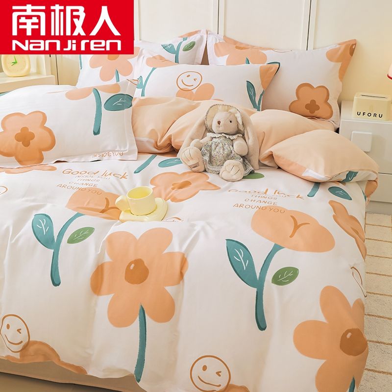 南极人纯棉被套单件新款大学生宿舍单人床单四件套保暖全棉三件套