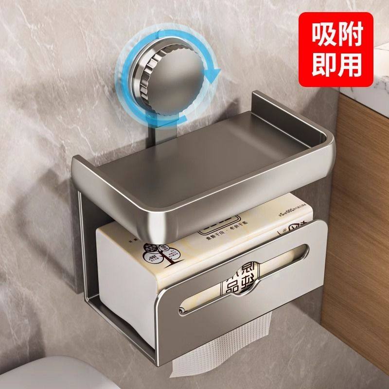 卫生间吸盘纸巾盒洗手间浴室免打孔厕所卷纸置物架壁挂抽纸厕纸盒