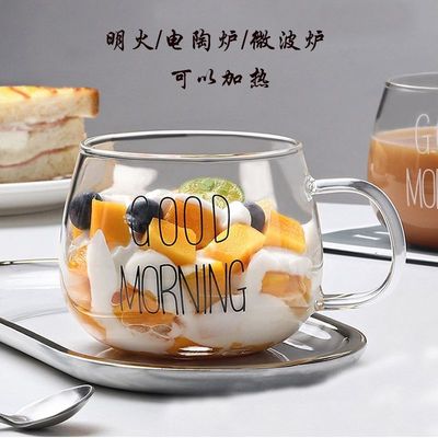 可放微波炉加热的杯子可以早餐杯牛奶杯有盖带把手客厅家用玻璃杯