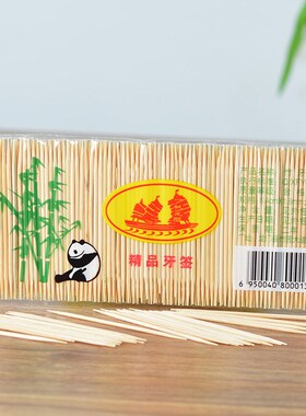 200PCS Disposable Bulk Toothpick Portable Doubleended Bamboo