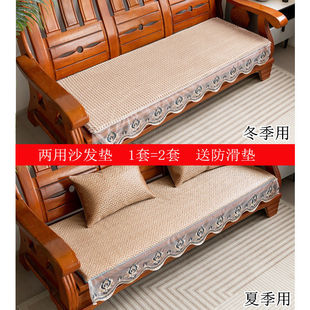 冬夏两用沙发垫藤席实木坐双面可拆洗加厚海绵坐垫老式中式好看