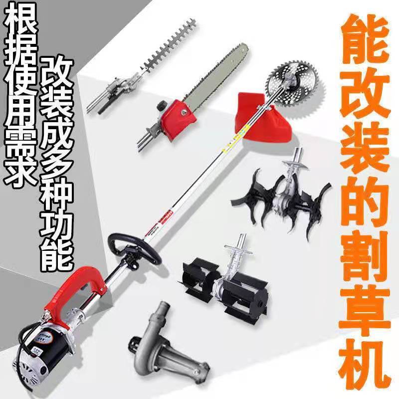 电动割草机背负式农用锄草小型全自动家用充电割草机除草机多功能
