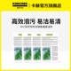 去污 超浓缩玻璃瓷砖台面去污WV系列专用清洁剂4袋装 KARCHER 卡赫