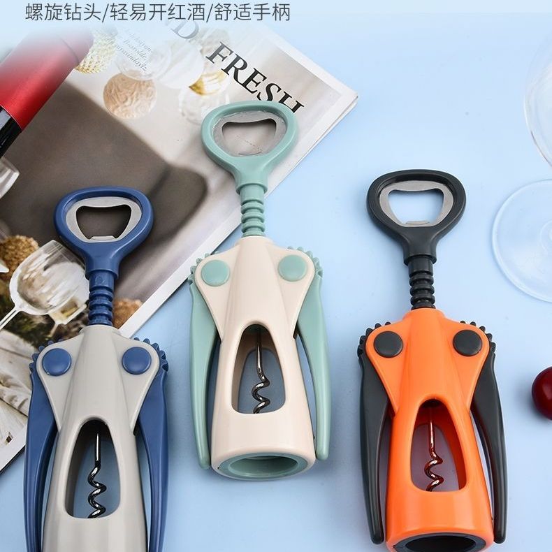 家用多功能高档西式创意 浪漫红酒开瓶器启瓶器起子 开红酒的神器