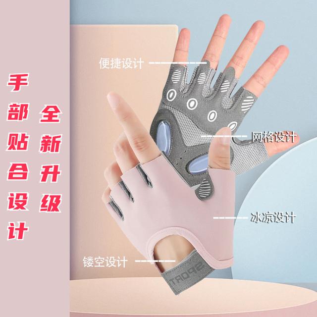 健身手套女生半指减震防起茧撸铁防滑耐磨户外骑行壶铃手套男