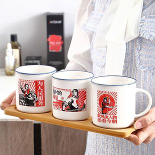 口杯加厚洗漱套装 为人民服务杯子家用漱口陶瓷水杯复古刷牙个性