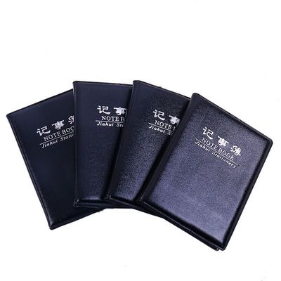 老年人电话本迷你电话薄口袋本便携笔记本小本子学生记事簿小黑皮