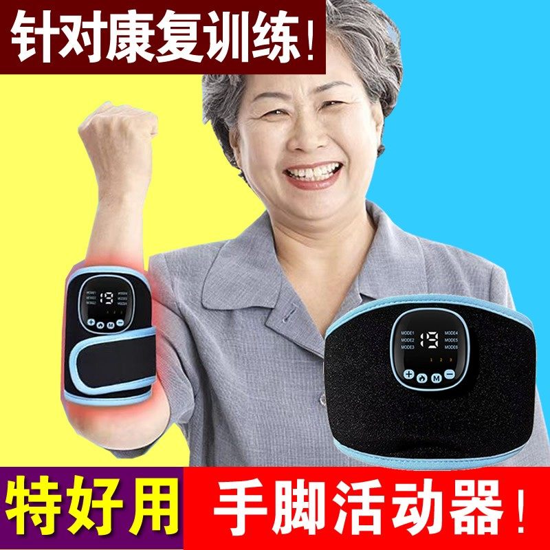 手脚恢复训练神器康手部训练偏复健仪上下肢按摩瘫热敷,个人护理/保健/按摩器材,MINI按摩器/按摩贴,淘宝优惠券,粉丝福利购,淘宝优惠卷