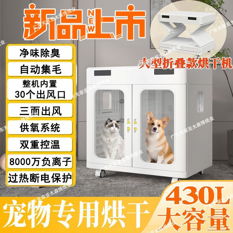 宠智迪智能烘干箱大型犬狗狗吹风机吹水洗澡宠物烘干机吹毛机商用