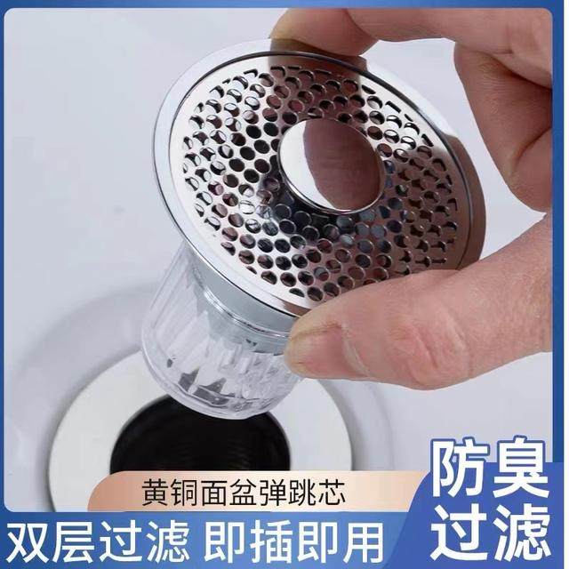 江畔升级款面盆防臭下水器弹跳芯洗脸盆过滤下水塞按压式落水塞