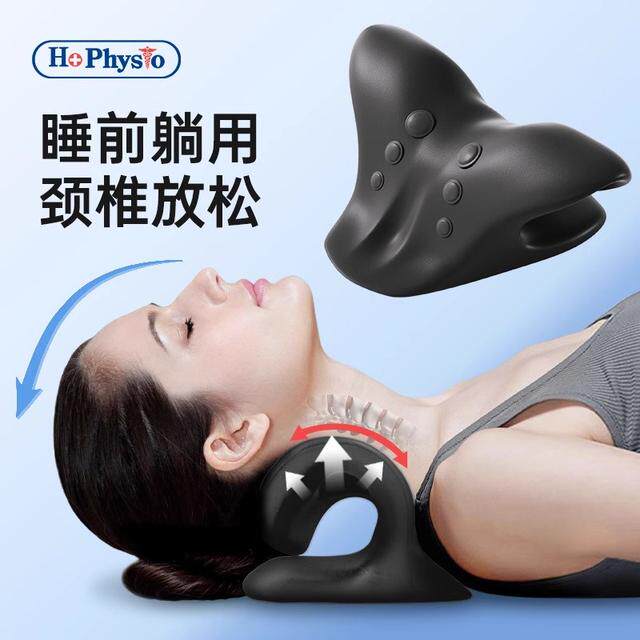 德国-SLD颈椎按摩枕颈椎黑蓝色变直矫正器颈部颈椎按摩指压枕颈椎