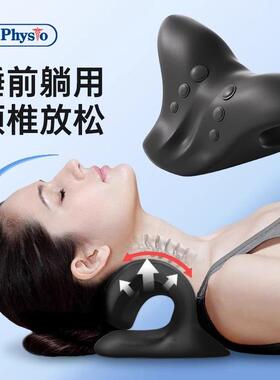 德国-SLD颈椎按摩枕颈椎黑蓝色变直矫正器颈部颈椎按摩指压枕颈椎