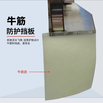 开槽机挡泥板订制防水罩挡水板皮牛筋皮胶皮专款专用罩壳配件零