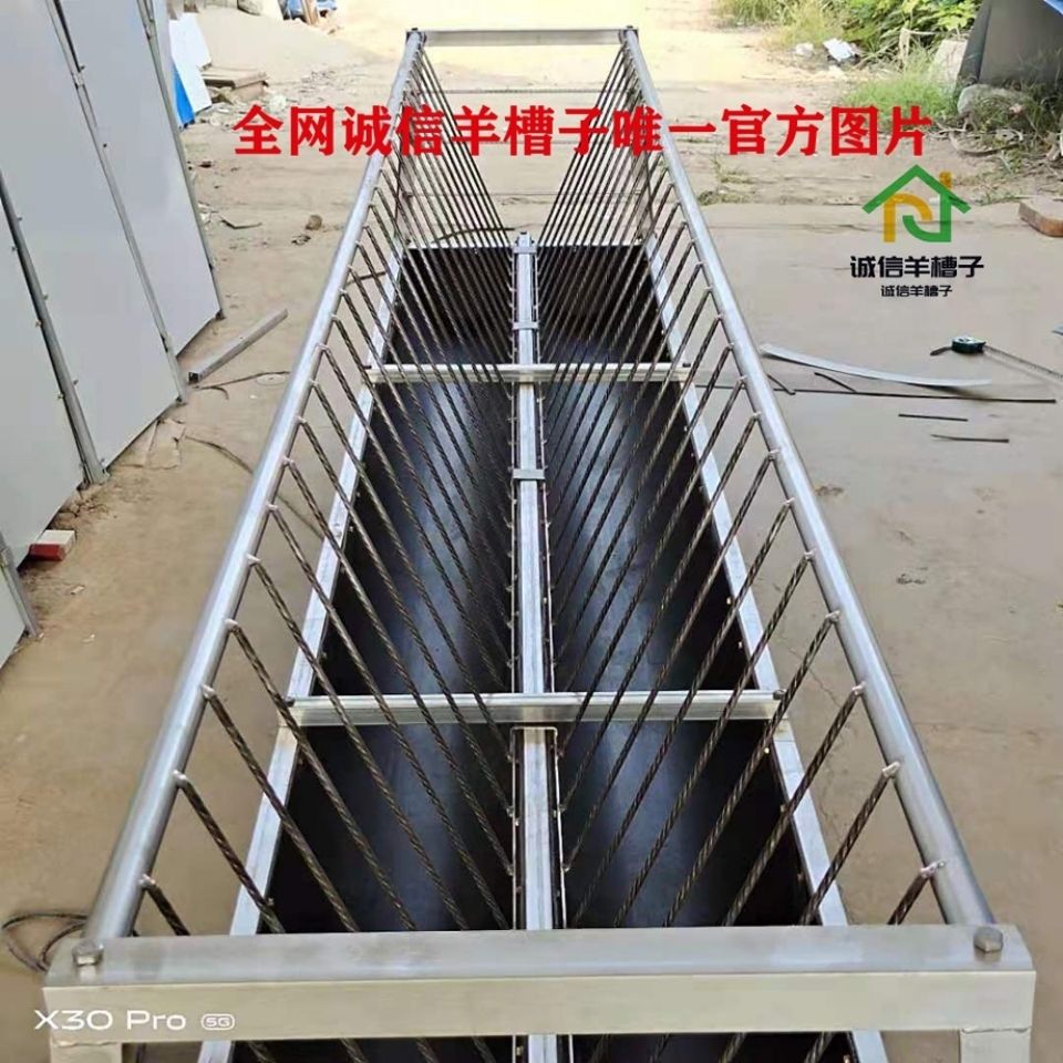 羊槽子双槽整体加厚全新输送带胶皮底槽家用规模养殖厂家直销