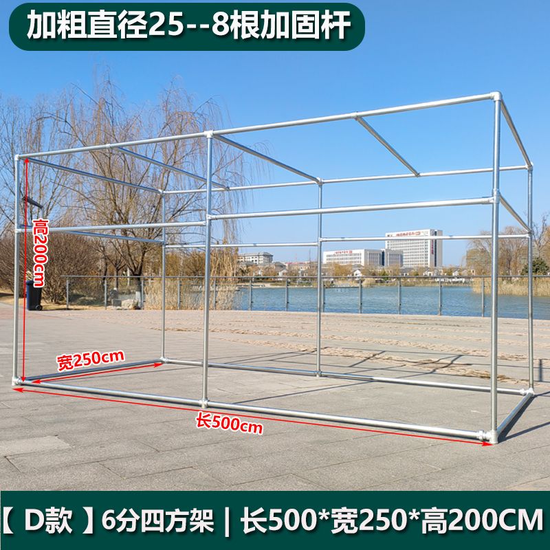 镀锌钢管晾衣架落地室外晒被架楼顶户外防风水管遮阳搭棚葡萄架子