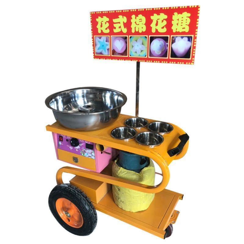 棉花糖机器摆摊网红彩色花式推车商用小型不锈钢燃气电动旋转四碗