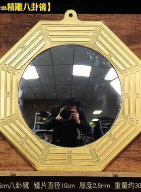 八卦镜大门铜八卦凸镜铜镜家用挂大门八挂凸镜十二生肖八卦镜