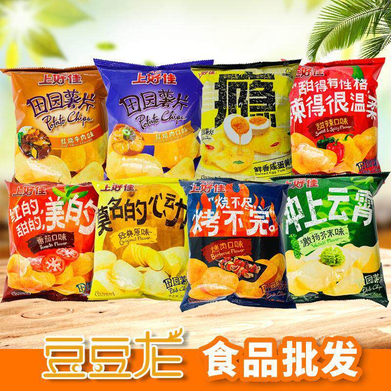上好佳田园薯片经典原味烤肉甜辣番茄红烩80g/50克整箱