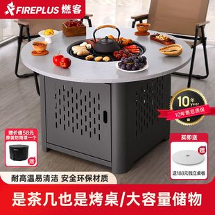 户外庭院烤炉围炉烧烤家用煮茶烧烤炉火盆室内木炭取暖炉炭火火炉