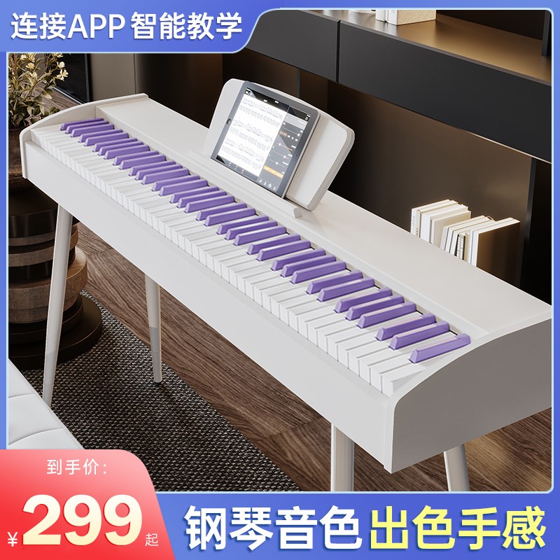88重锤键电钢琴成人儿童初学者入门家用电子琴专业十级考级