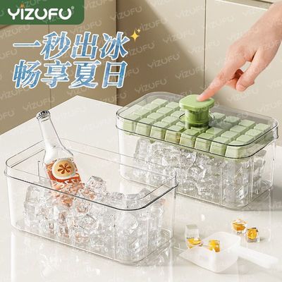 食品级按压冰块模具冰格制冰盒冻冰块神器家用储存盒冰箱冰冻密封