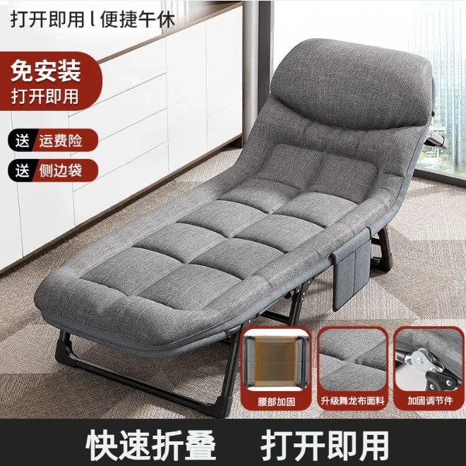 折叠床单人办公室午睡床躺椅便携多功能陪护床折叠午休床加固结实