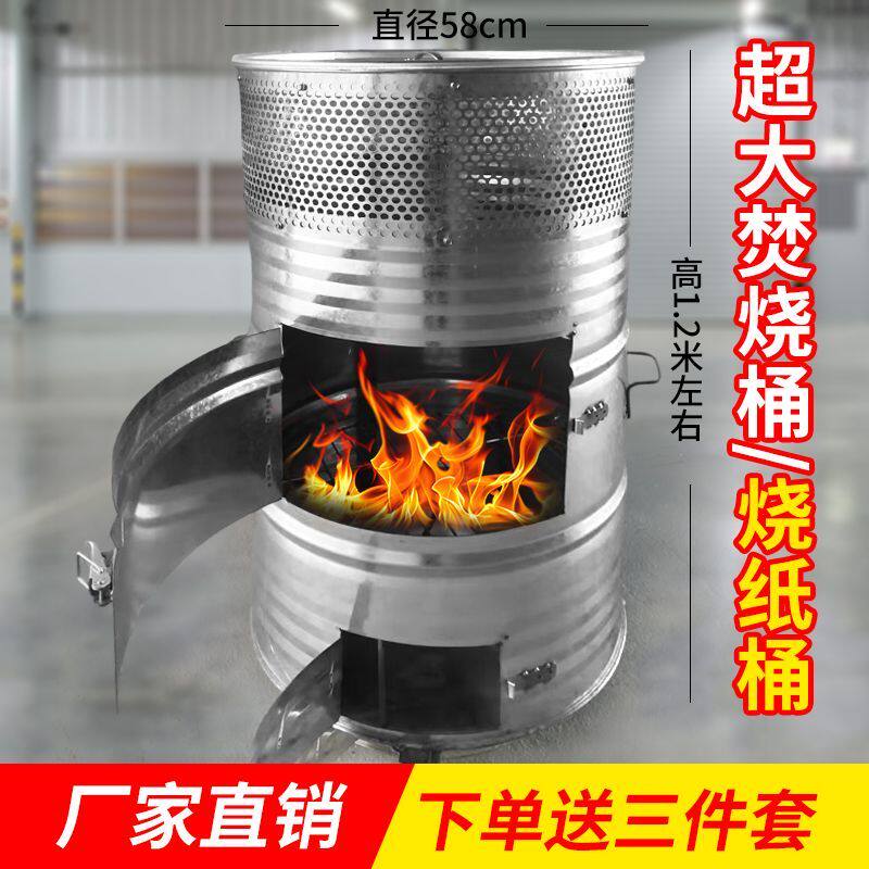 特大号烧金炉室外元宝桶焚烧家用烧金桶烧不烂烧元宝金条炉柴火炉