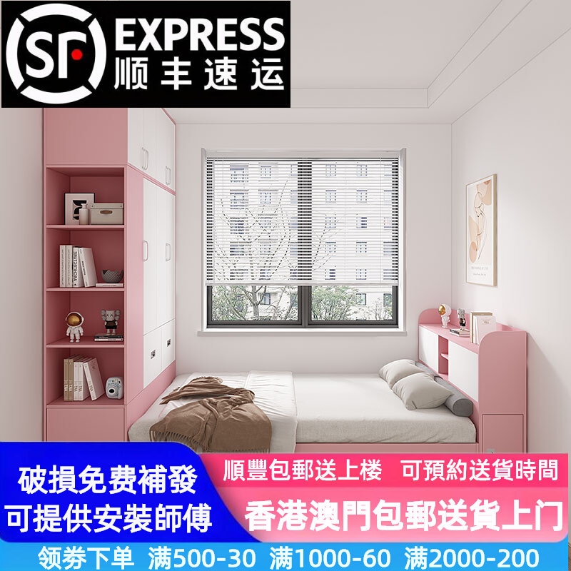 [香港包邮]榻榻米床衣柜一体次卧书架实木组合简约小户型多功能收