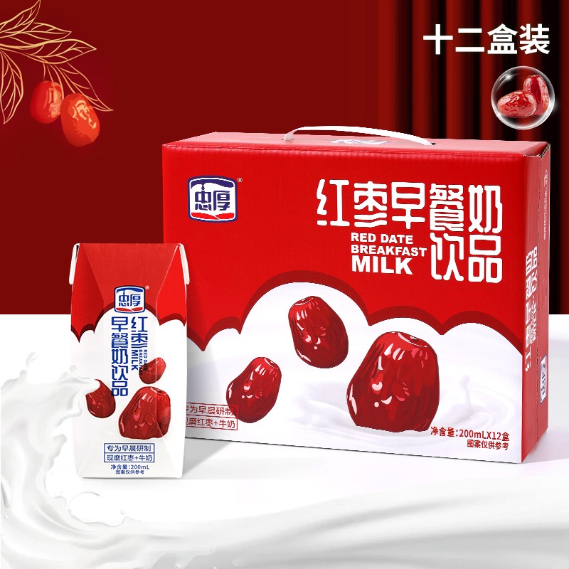 新鲜日期忠厚红枣牛奶红枣早餐奶整箱200ml*12盒儿童早餐饮品