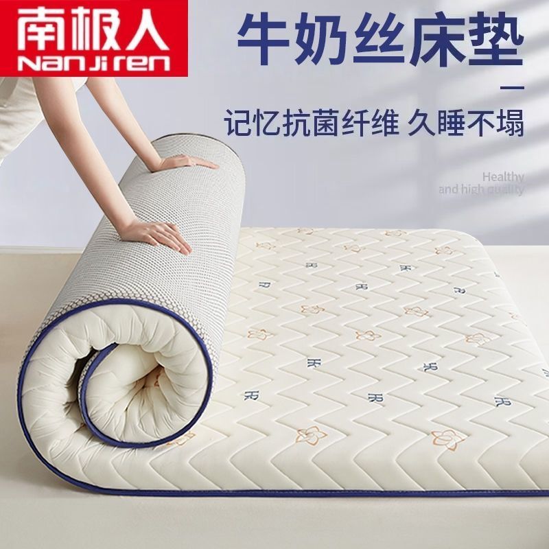 南极人家用卧室可折叠软床垫遮盖物租房专用褥子学生宿舍单双人床
