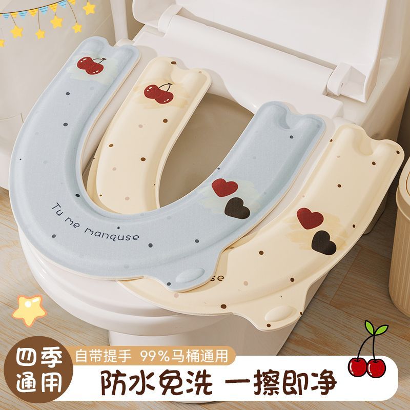 马桶垫随用随取马桶坐垫四季通用2025新款防水坐便器家用加厚垫子