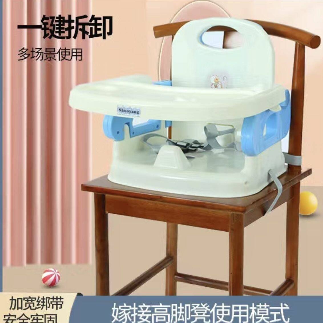 宝宝餐椅可绑凳子宝宝餐椅可折叠多功能儿童便携宝宝吃饭座椅子家