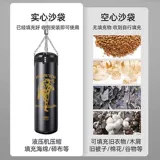 Боксерский мешок с песком для домашнего использования, профессиональное детское оборудование для тренировок