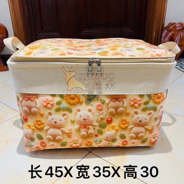 60升【3D立体卡通】毛线熊（带盖）家用收纳箱收纳袋