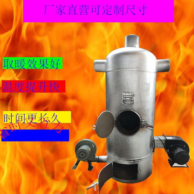 自动控温热风炉畜牧养殖 种植暖风炉鸡舍育雏大棚猪舍热风机烘干