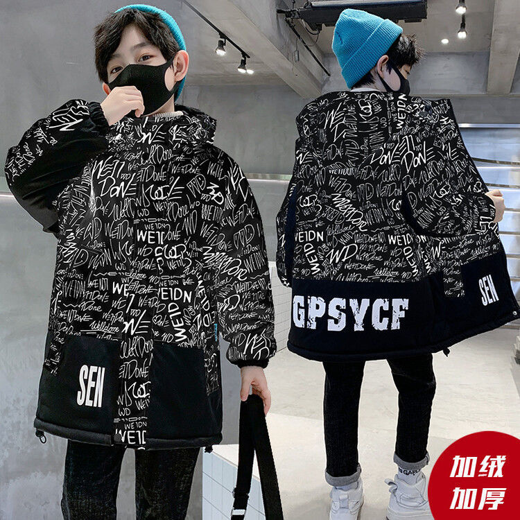 男童棉袄2023新款连帽加厚冬季外套男孩棉衣长款服冬装羽绒棉服潮