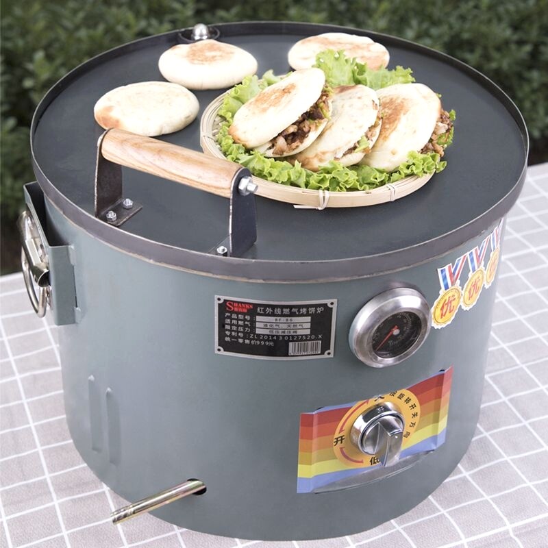 商用燃气烧饼炉摆摊烤饼做白吉馍打锅盔火烧机器老潼关肉夹馍炉子