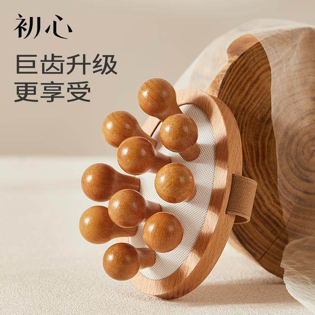 初心经络刷刷全身通用按摩刷肚子疏通刷腿部带脉经络气垫刷,运动/瑜伽/健身/球迷用品,健身锤/按摩捶,淘宝优惠券,粉丝福利购,淘宝优惠卷