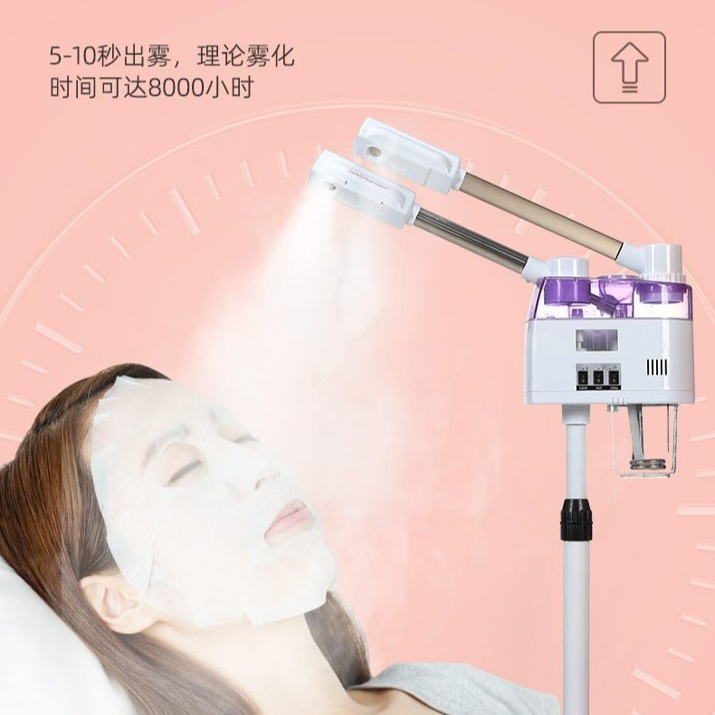 热喷仪美容院专用冷热喷雾仪纳米补水蒸脸器打开毛孔水疗美容院专