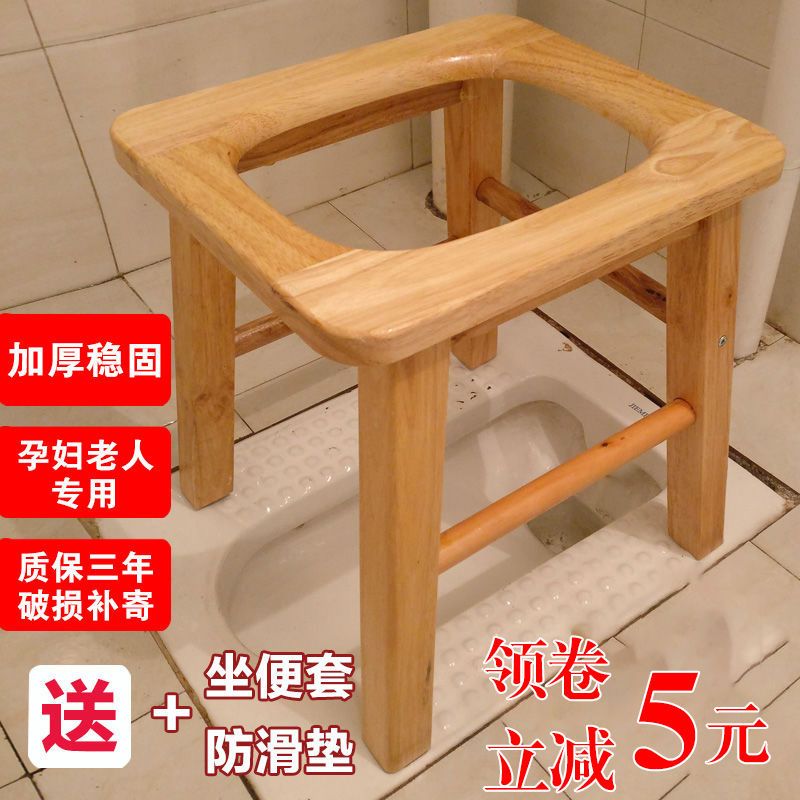 厕所坐便椅子老人实木孕妇家用马桶病人移动凳坐厕椅器