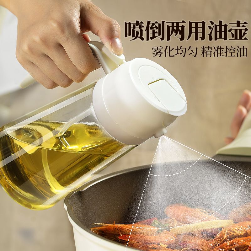 家用油壶厨房喷倒两用食用喷油壶玻璃二合一体式喷雾油瓶高档油壶
