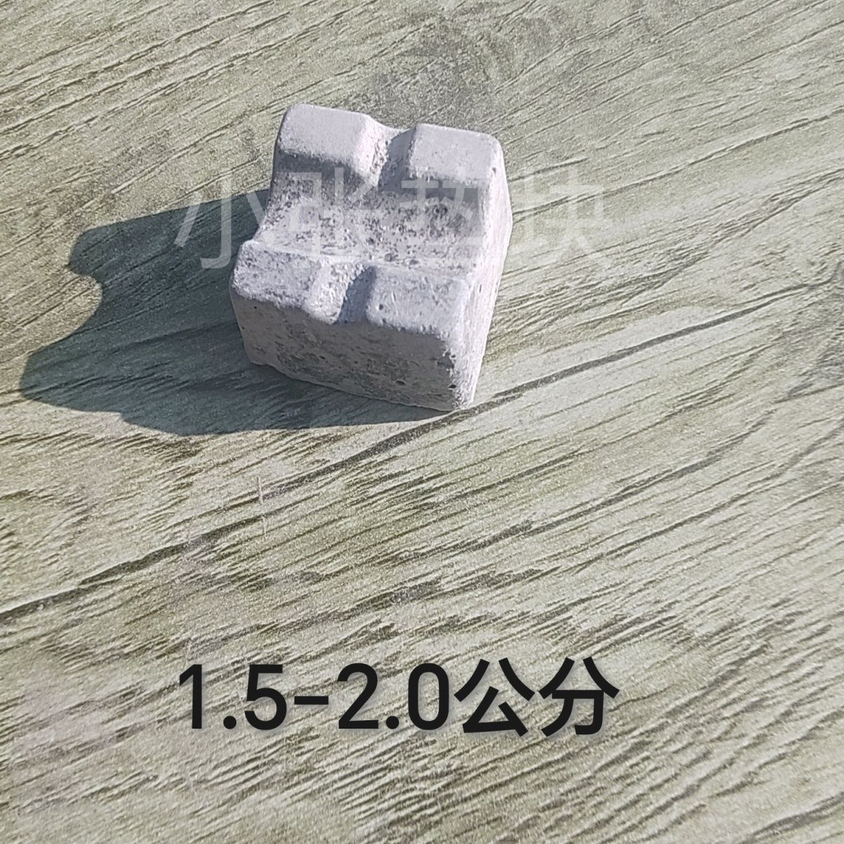 全网热销6W+包邮顺丰发C50高强混