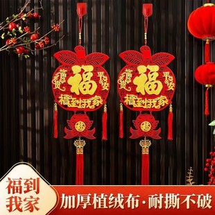 2025新款【苹果福挂件】【福桶钱袋挂件】红灯笼挂饰新年挂件装饰