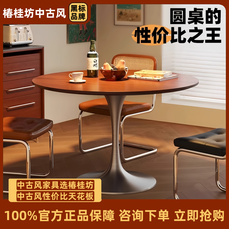 中古风复古岩板圆形餐桌家用小户型饭桌现代简约不锈钢郁金香圆桌